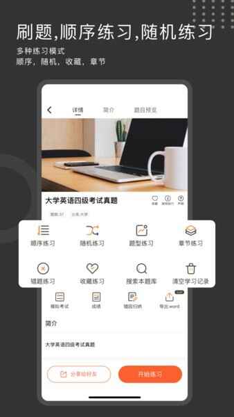 ˢˢ��app��ͼ2