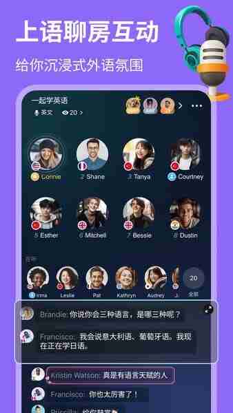 hellotalk�������������ͼ3
