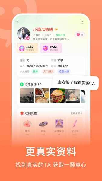 ����app��ͼ2