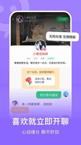 ����app��ͼ3