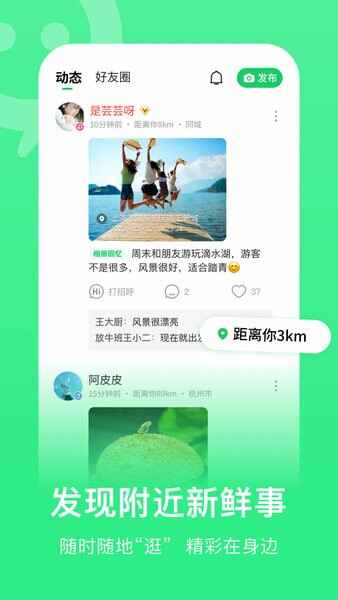 ����app��ͼ1