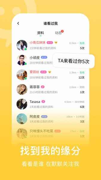 ����app��ͼ4