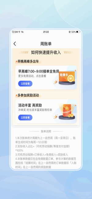 ��־����˾����app��ͼ4