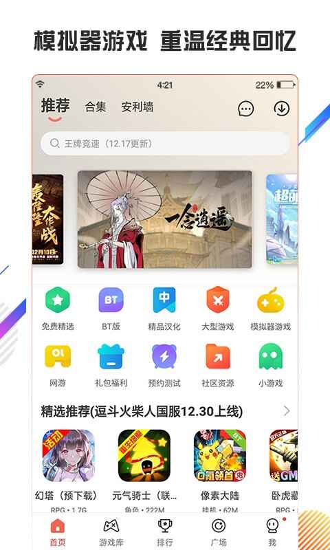 �������app�ٷ���ͼ2