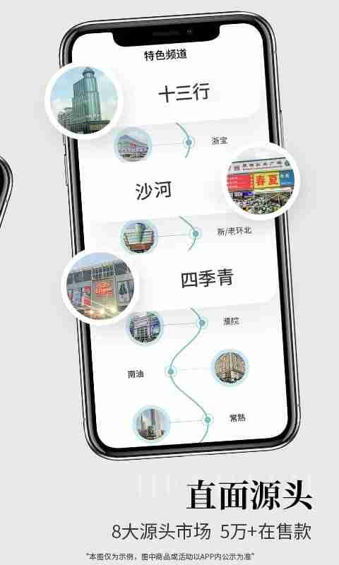 �ڴ��ӹ���APP��ͼ4