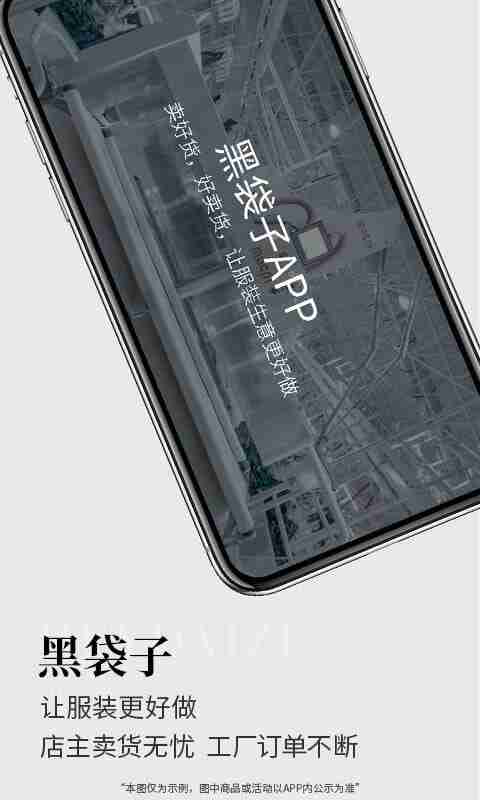 �ڴ��ӹ���APP��ͼ3