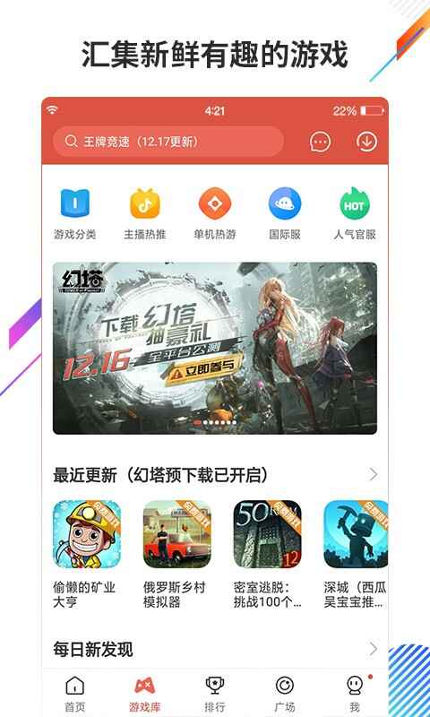 �������app�ٷ���ͼ1