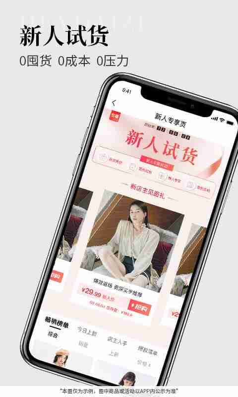 �ڴ��ӹ���APP��ͼ2