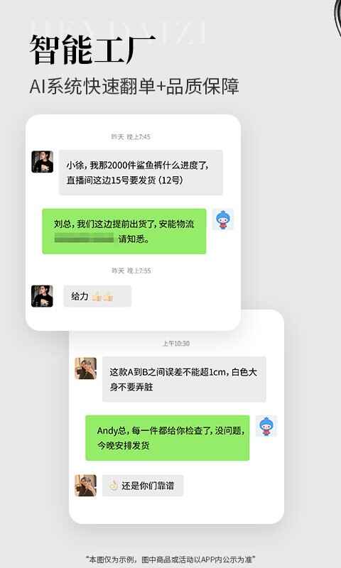 �ڴ��ӹ���APP��ͼ1