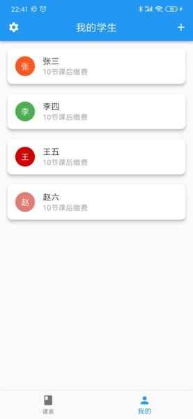 �ſα�������ͼ4