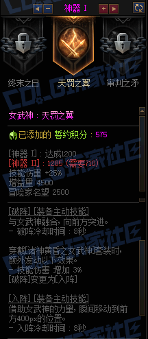 DNFǧ����Ů������Լ��װ����˵��