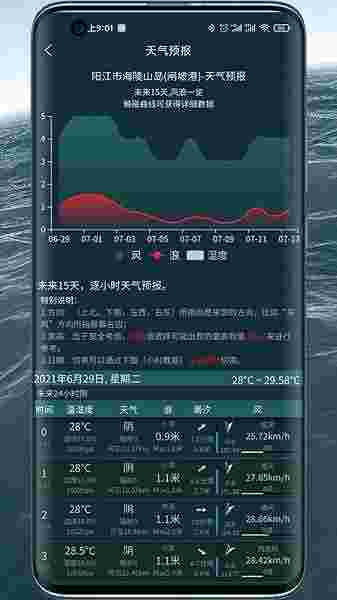 ��ϫ������APP��ͼ1