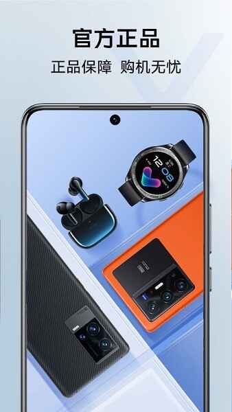vivo�ٷ��̳����ֻ���ͼ1