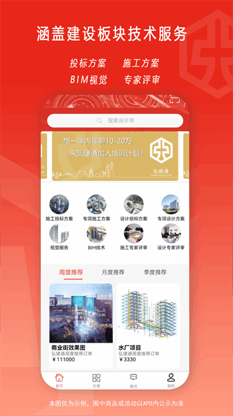 �뽨ͨhulifeng��ͼ4