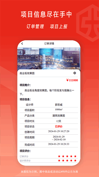 �뽨ͨhulifeng��ͼ3