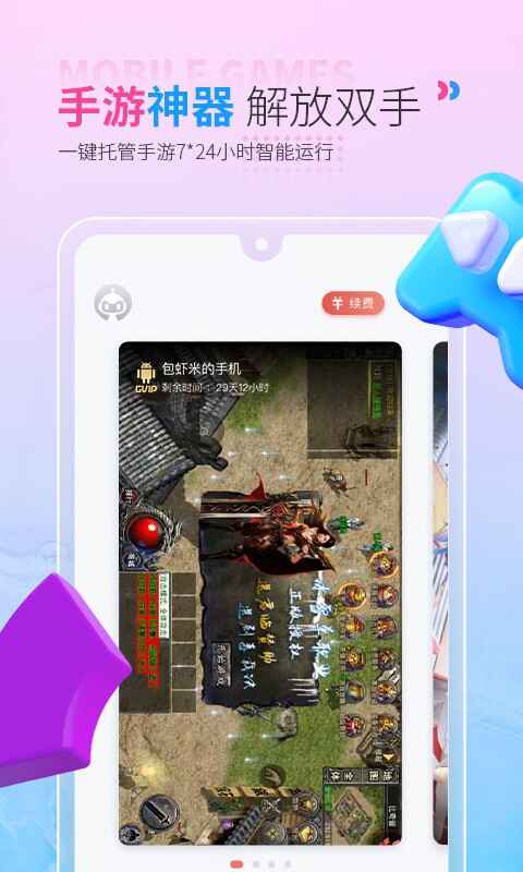 ����ָ���ֻ���Ѱ����޹һ���ͼ2
