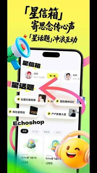 weechoapp��ͼ4