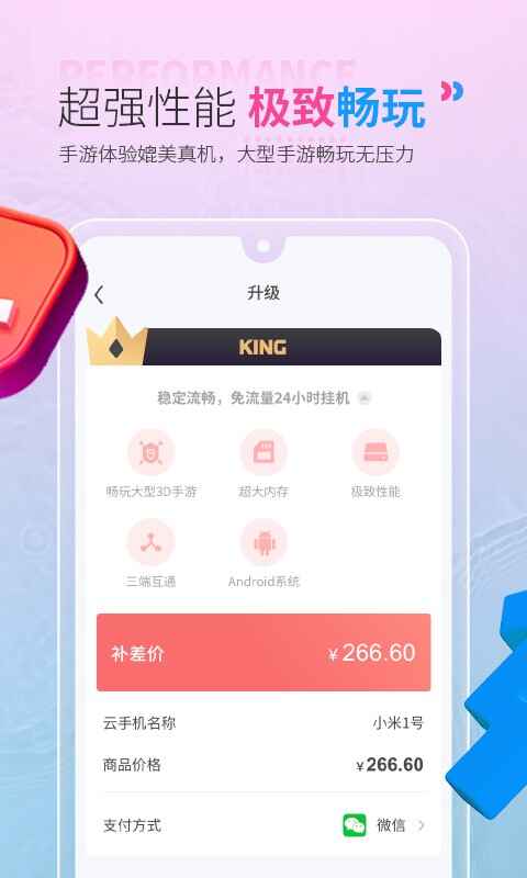 ����ָ���ֻ���Ѱ����޹һ���ͼ1