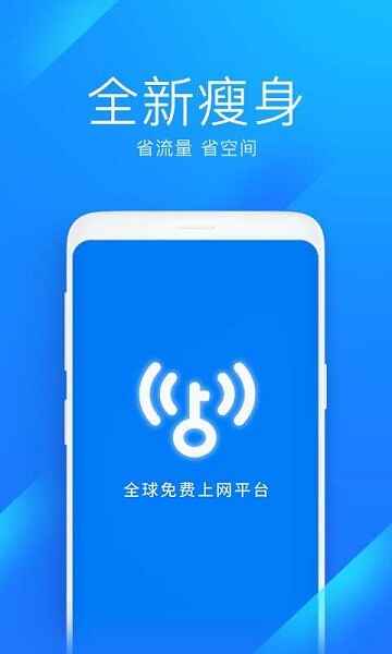 wifi����Կ�׼��ٰ����°��ͼ1