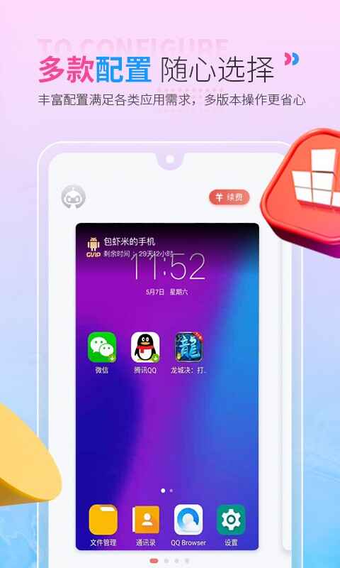 ����ָ���ֻ���Ѱ����޹һ���ͼ4
