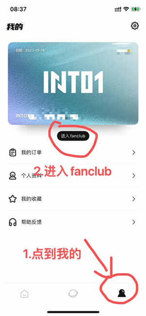 weecho�ٷ�(official)����