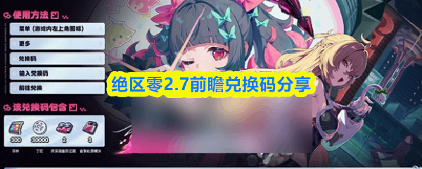 ������2.7ǰհ�һ���̳�