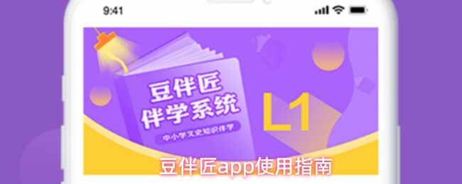 ���齳appʹ��ָ��