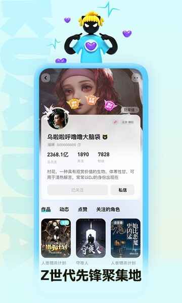 ����Ķ�app��ѽ�ͼ4