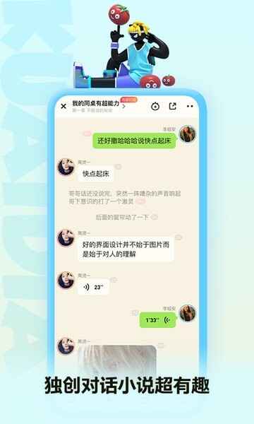 ����Ķ�app��ѽ�ͼ2