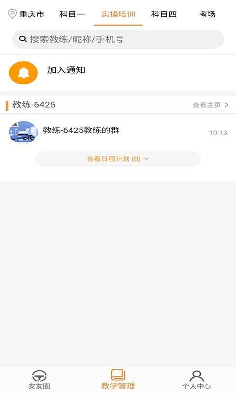 ����������app��ͼ2