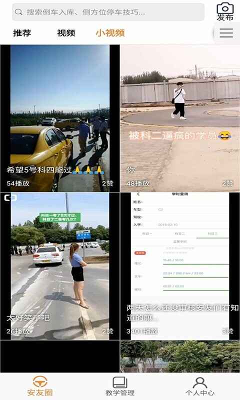 ����������app��ͼ3