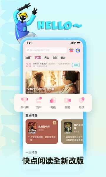 ����Ķ�app��ѽ�ͼ1