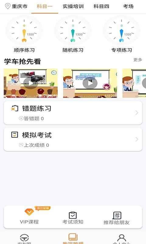 ����������app��ͼ4