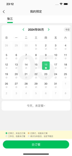 �˹�����app�ٷ���ͼ1