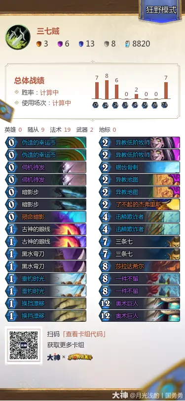 ¯ʯ��˵����������˹��Ұģʽ������������뽨��