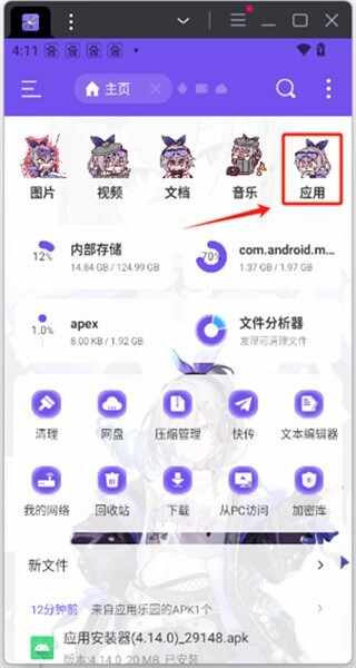 ǧ��ǧ���ٷ������ͼ2