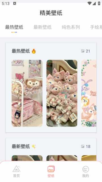 Panda��ͼ4