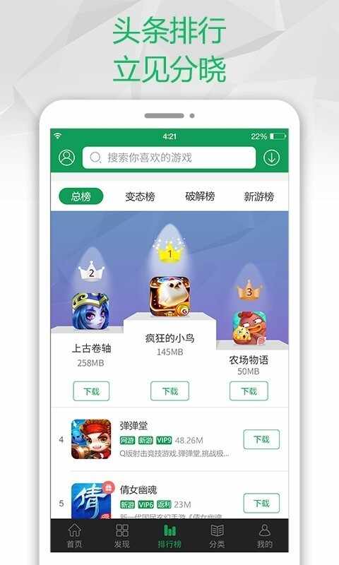 �����˹�����APP��׿���ͼ1