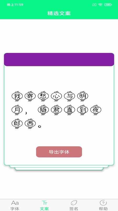 ��������app�ٷ������ͼ1