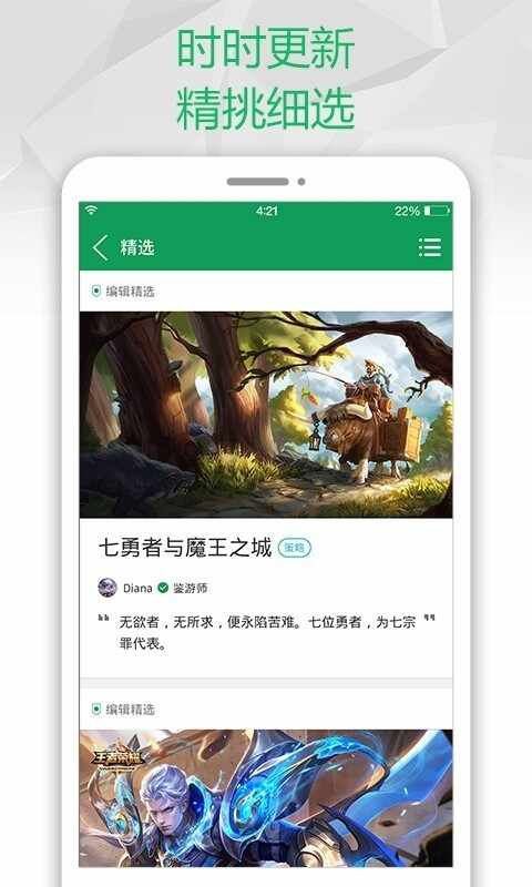 �����˹�����APP��׿���ͼ4