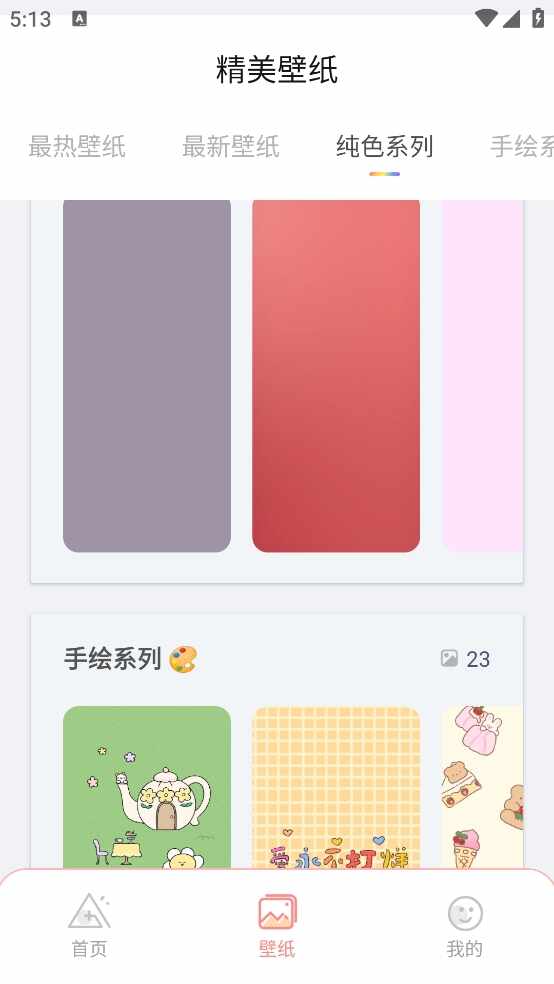 Panda��ͼ2