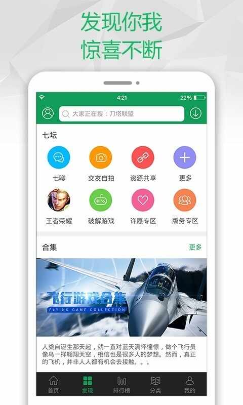 �����˹�����APP��׿���ͼ3