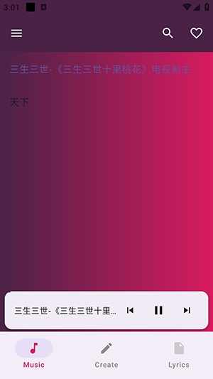 Soly���ͬ����׿���ͼ1
