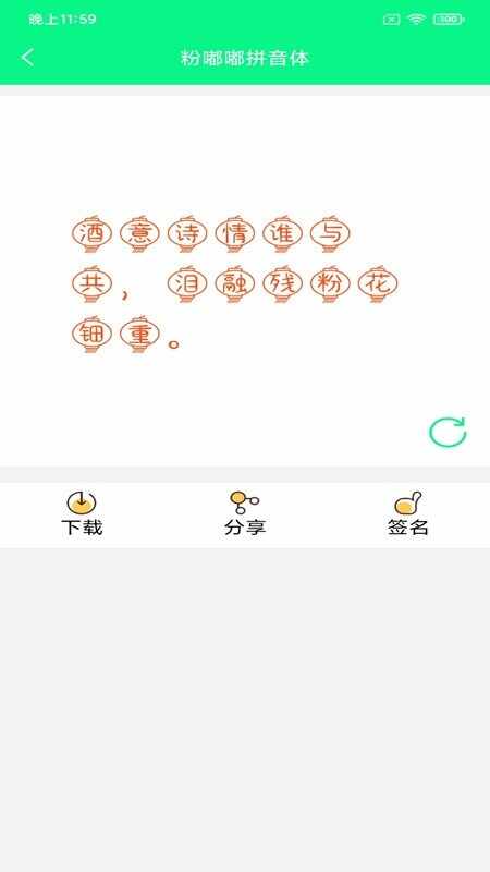 ��������app�ٷ������ͼ2