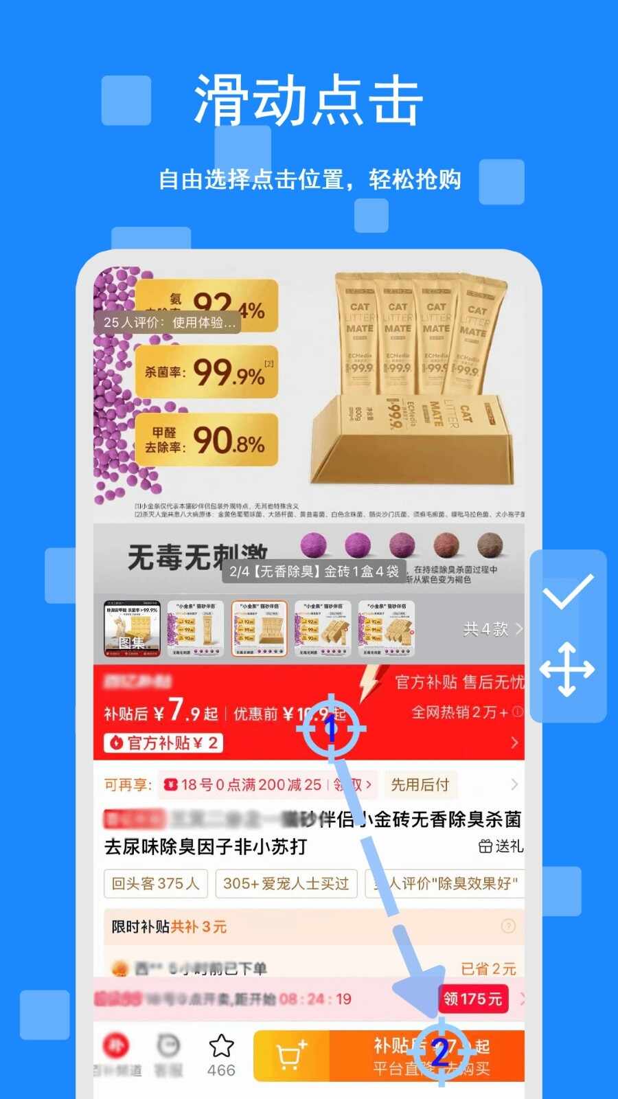 ��Ϸ�ű��������������°��ͼ3