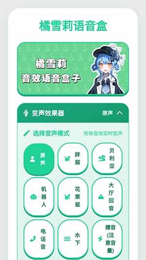 ��ѩ��������APP2026���°��ͼ4