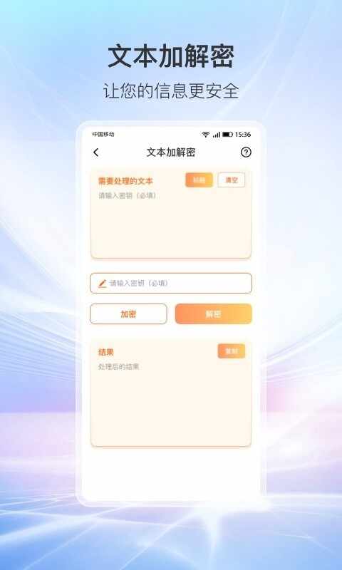 ���󹤾���app�ٷ����ͼ4