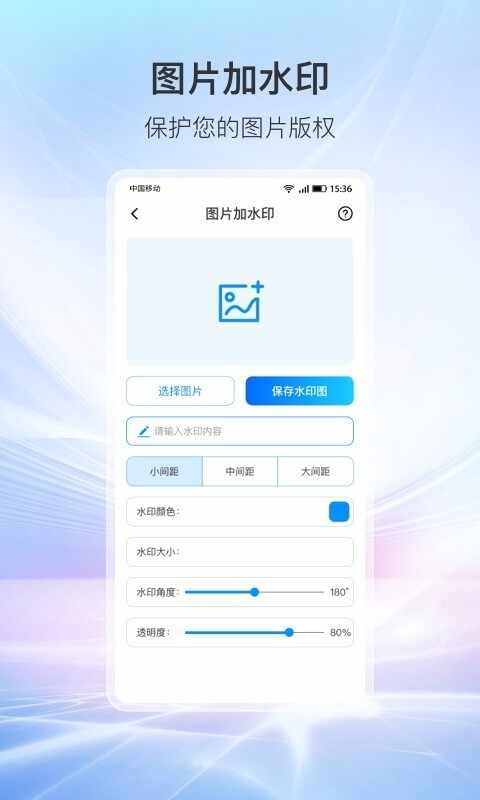 ���󹤾���app�ٷ����ͼ3