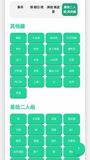 �𽴺�APP2026���°��ͼ4