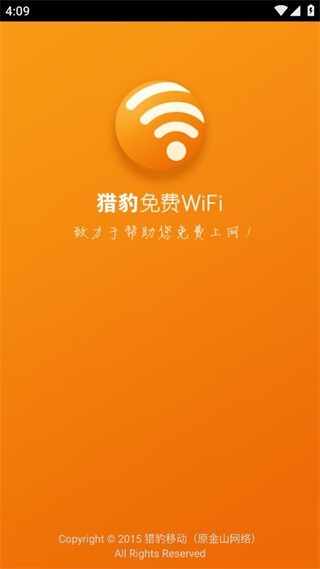 ���WiFi��ʦ���°��ͼ1